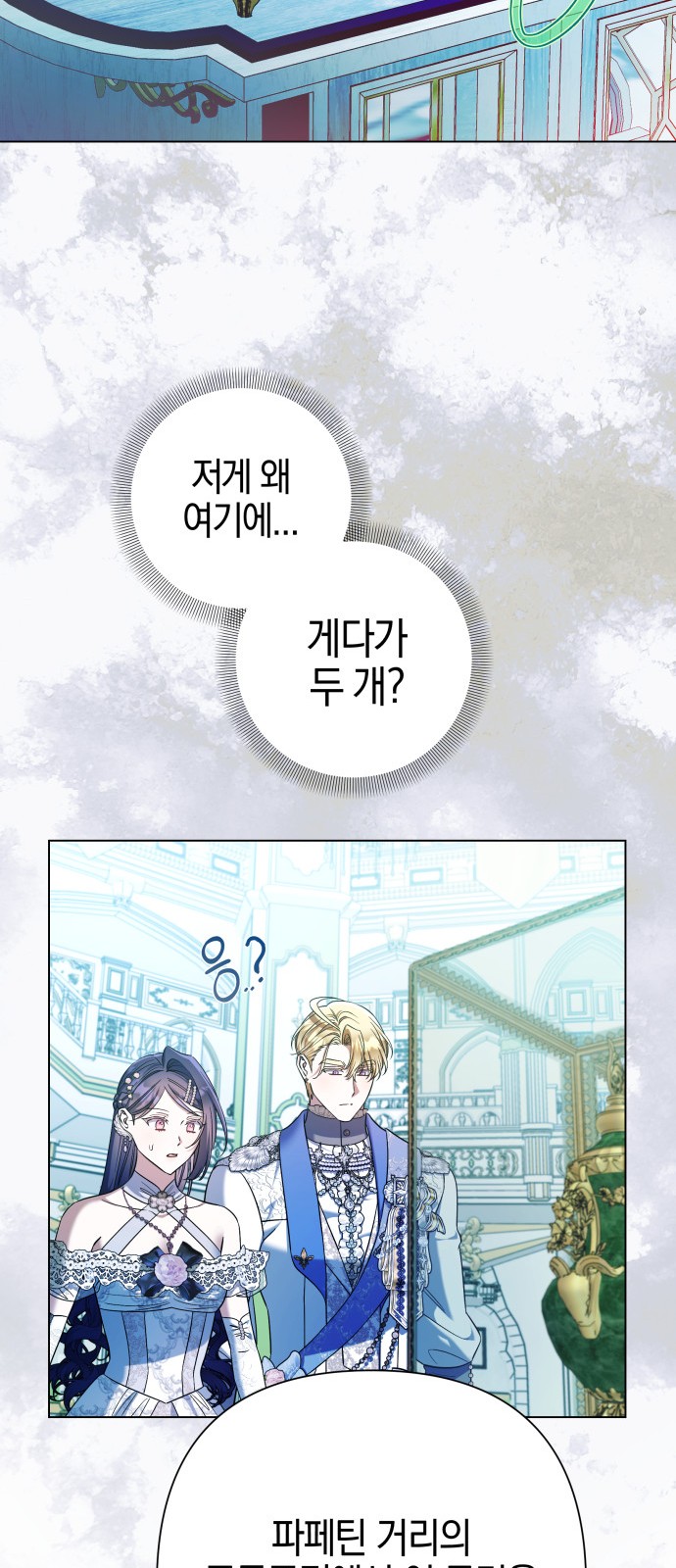 75 페이지