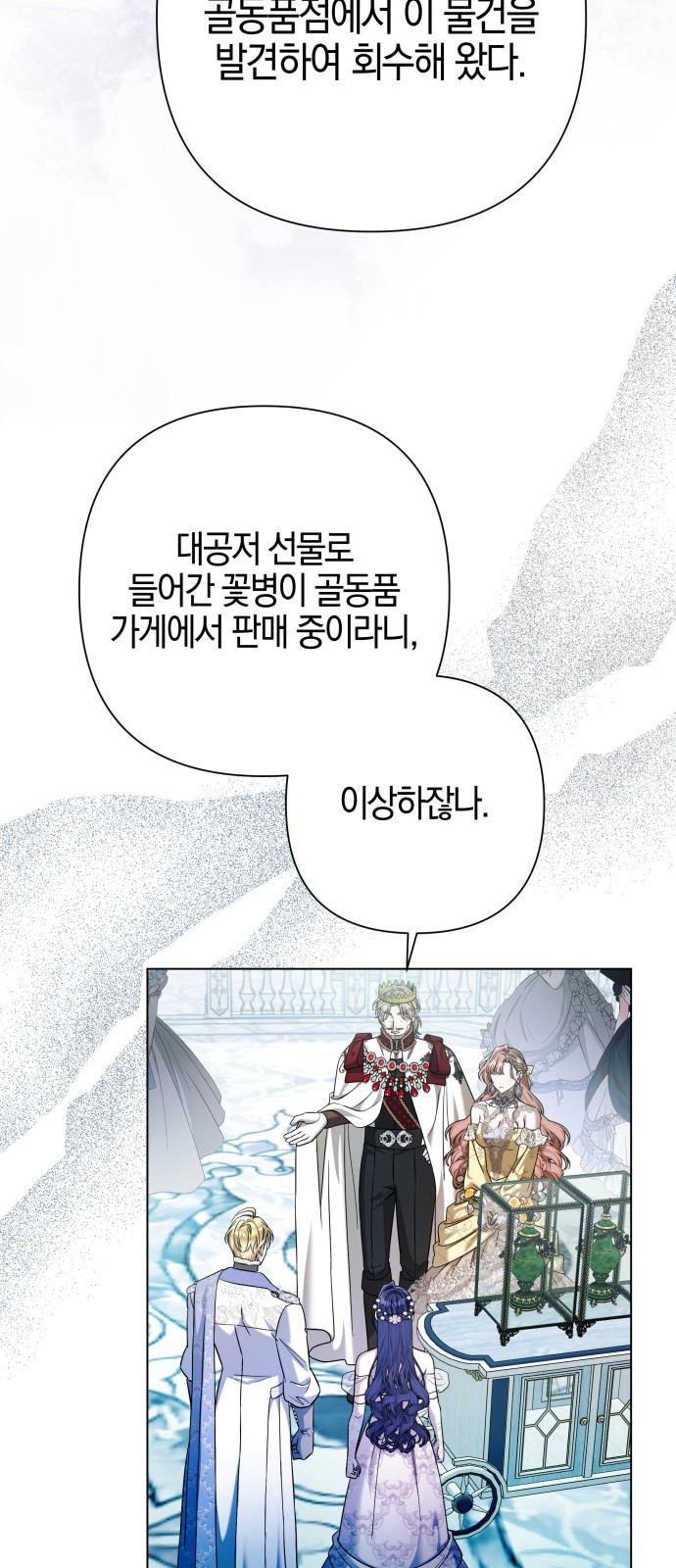 76 페이지