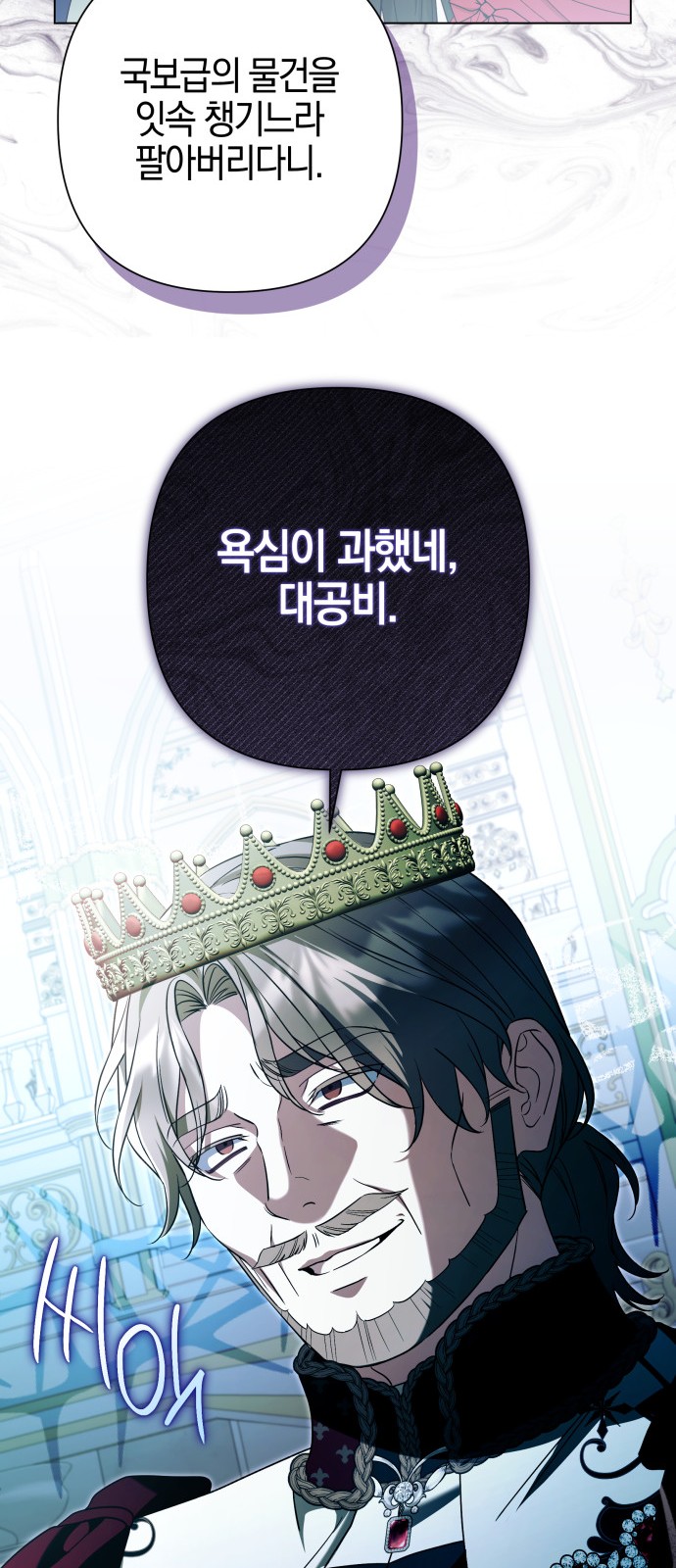 79 페이지