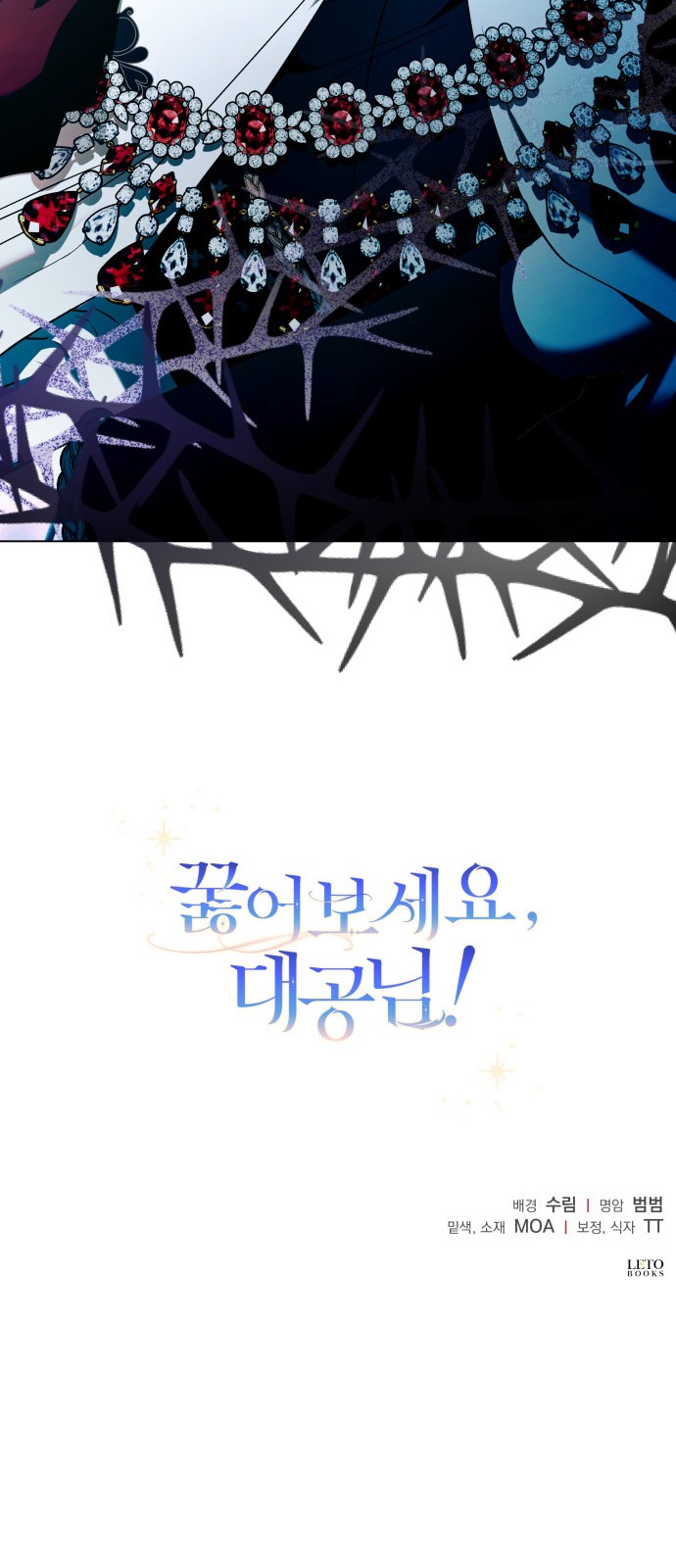 80 페이지