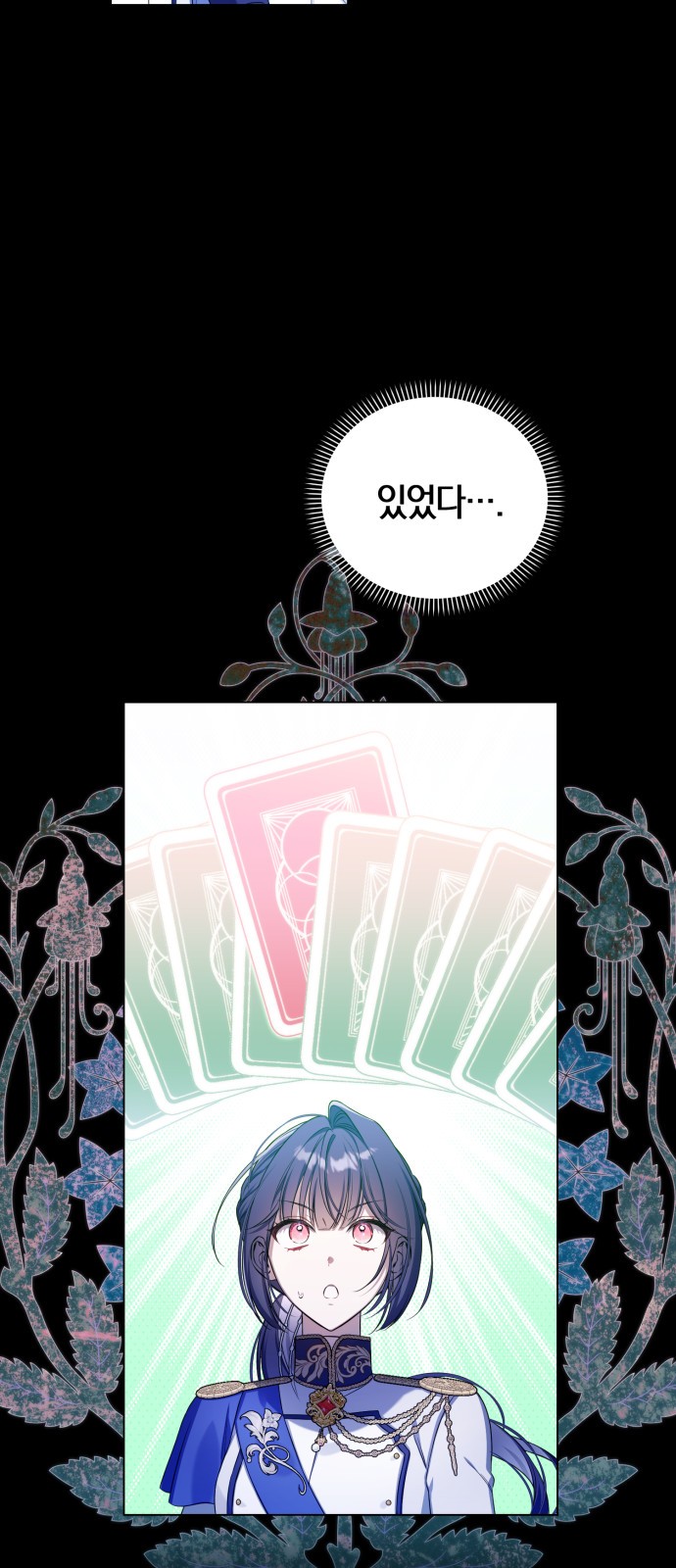 30 페이지