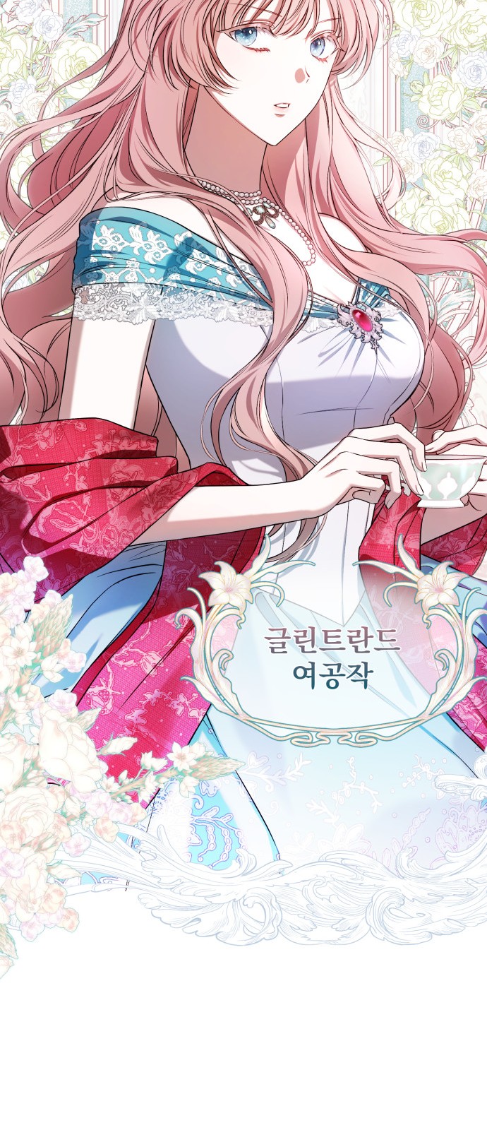 78 페이지