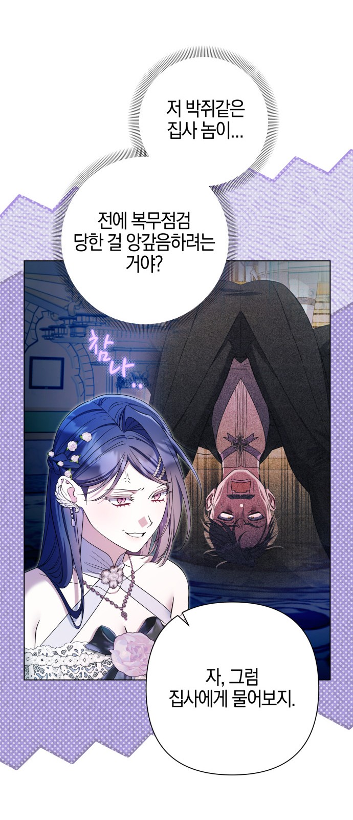 30 페이지