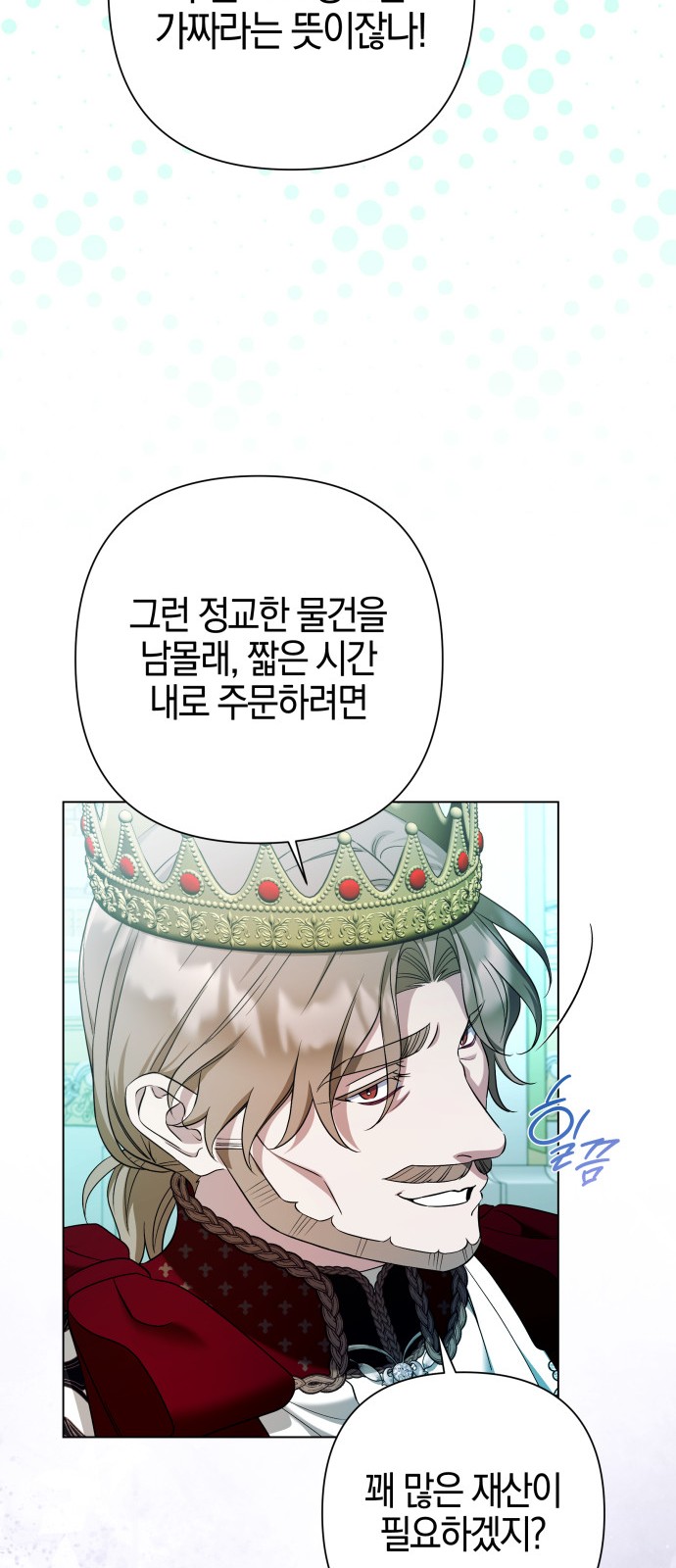 36 페이지
