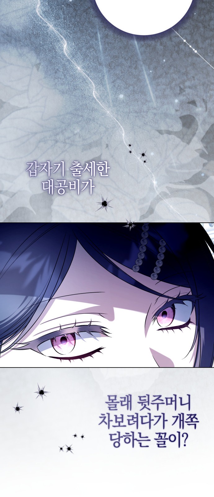 53 페이지
