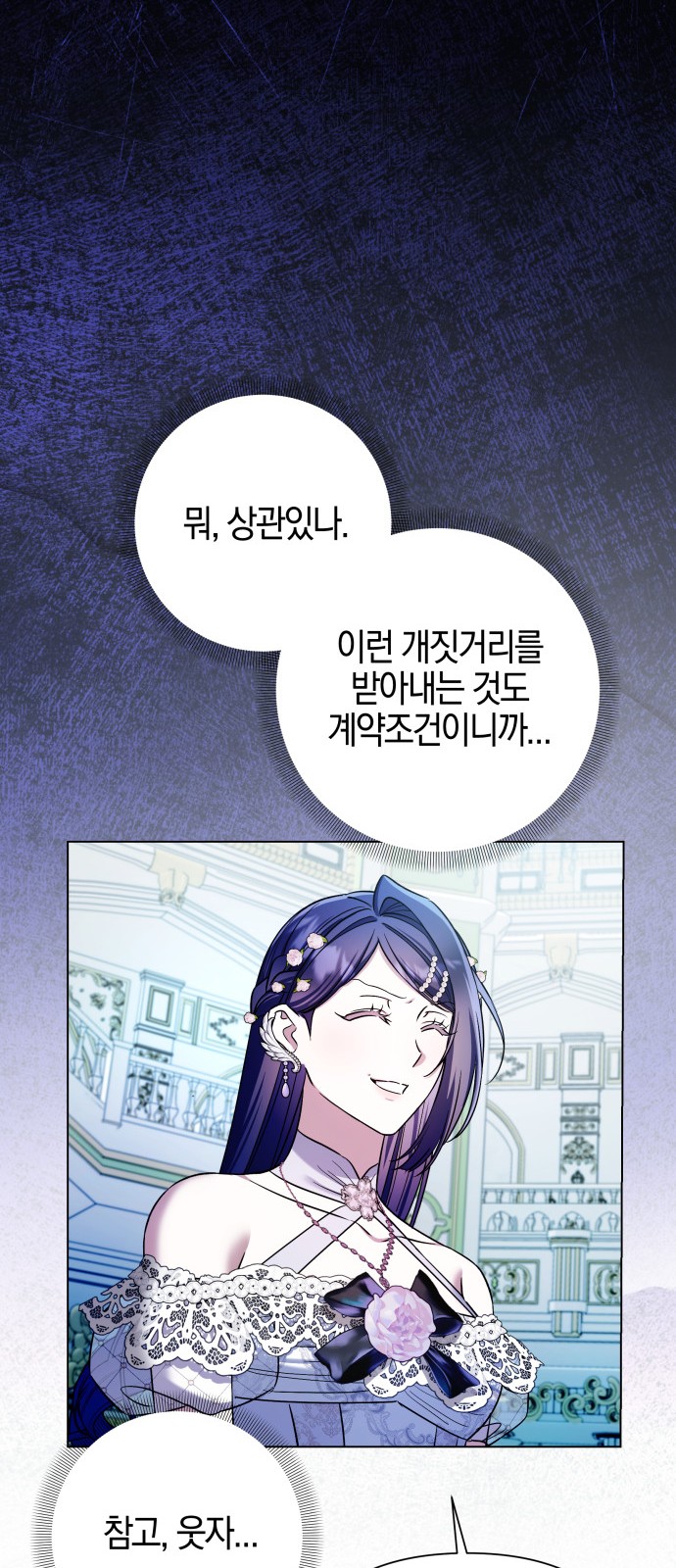 56 페이지