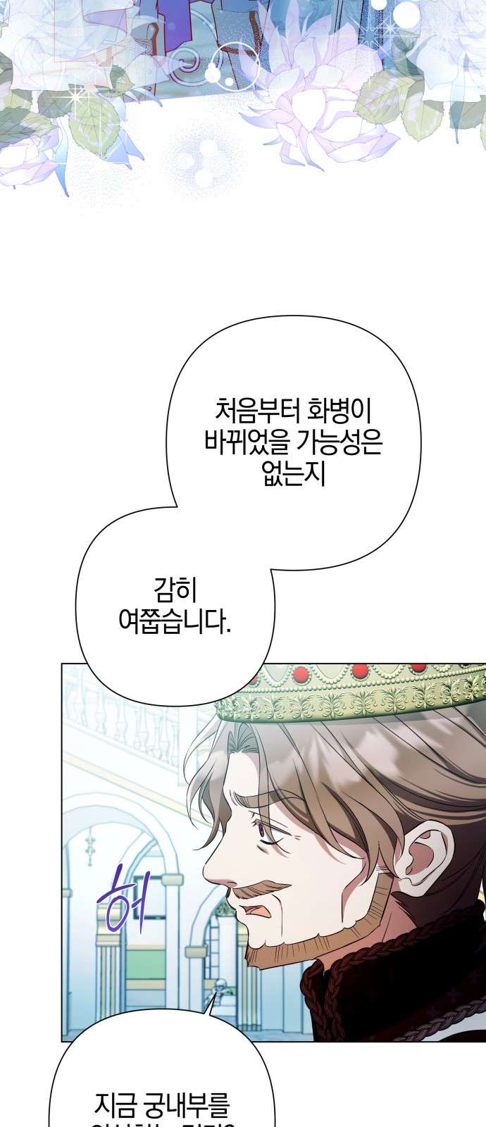 60 페이지
