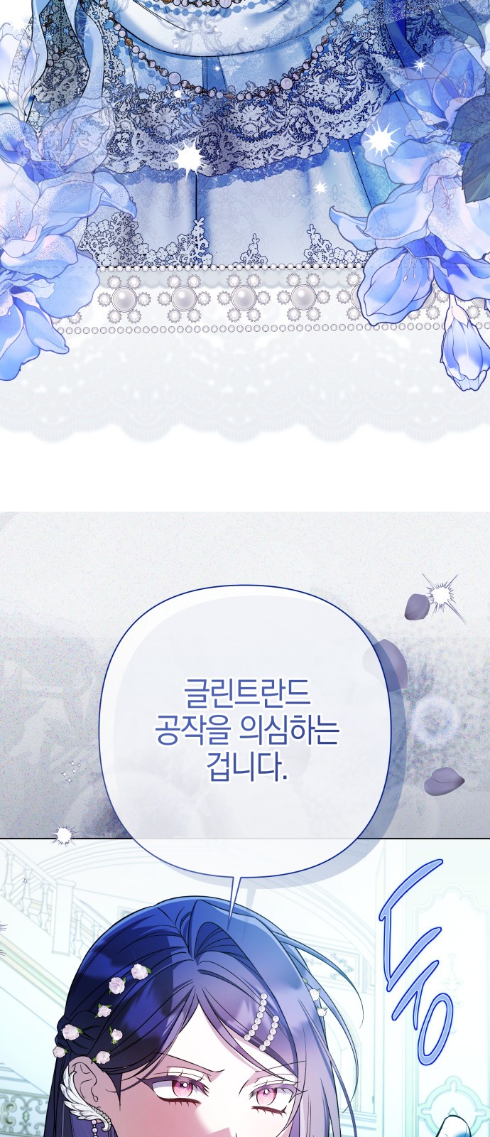 63 페이지
