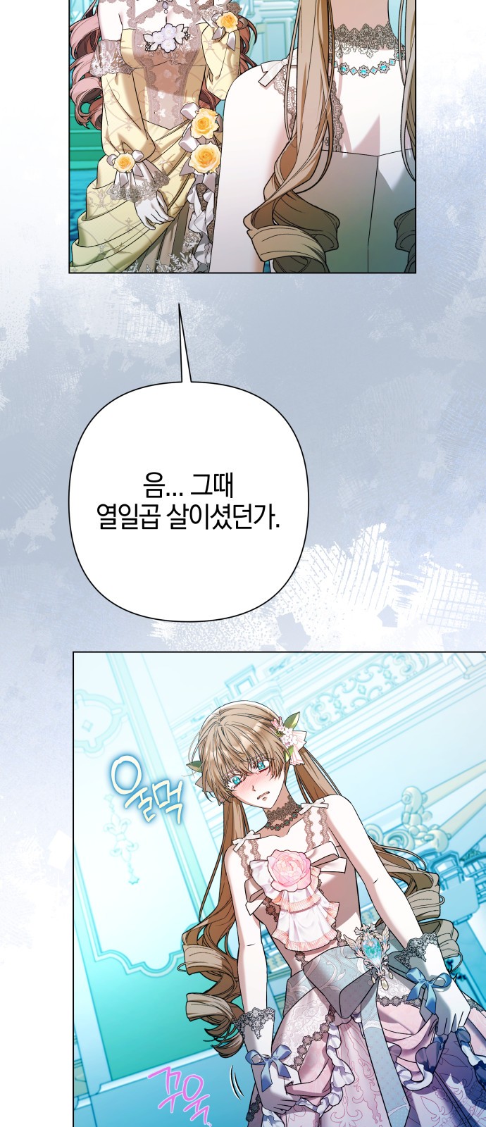 61 페이지