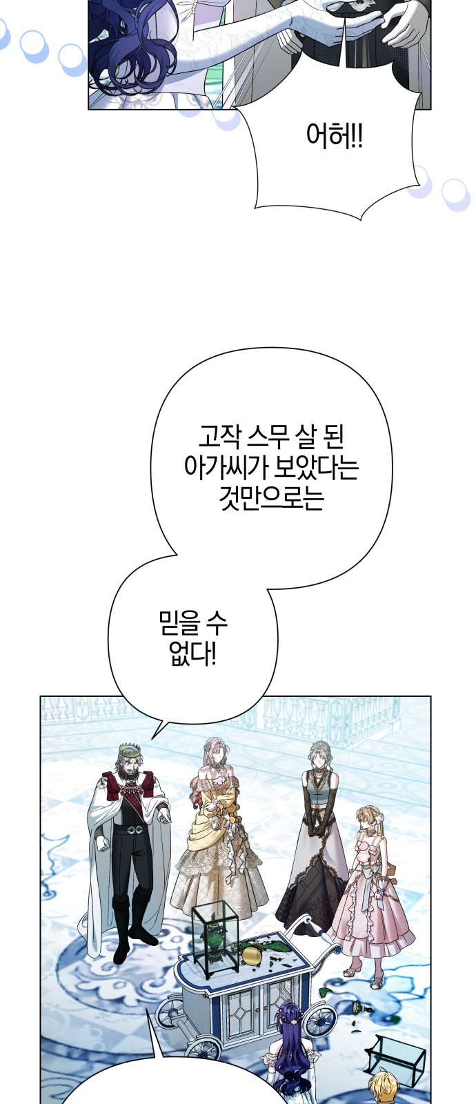 39 페이지