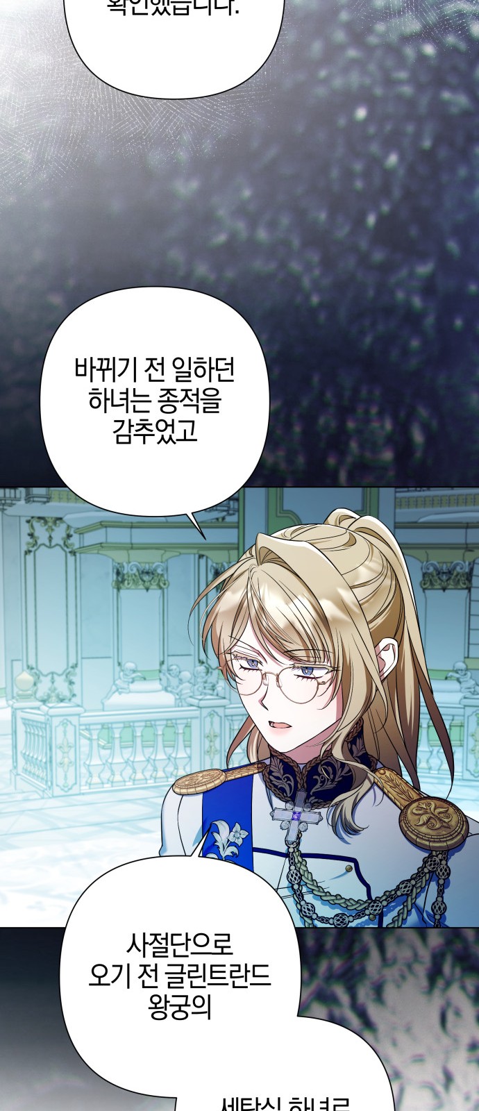 48 페이지