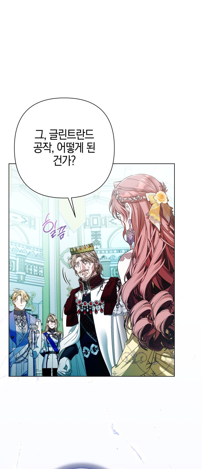 52 페이지