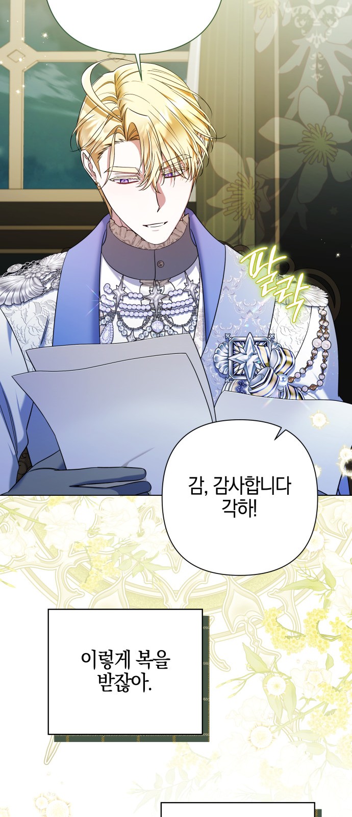 51 페이지