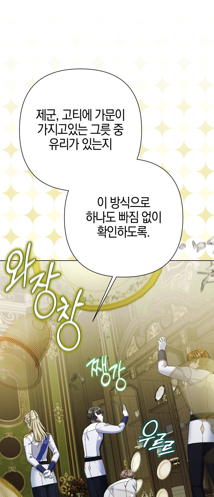 58 페이지