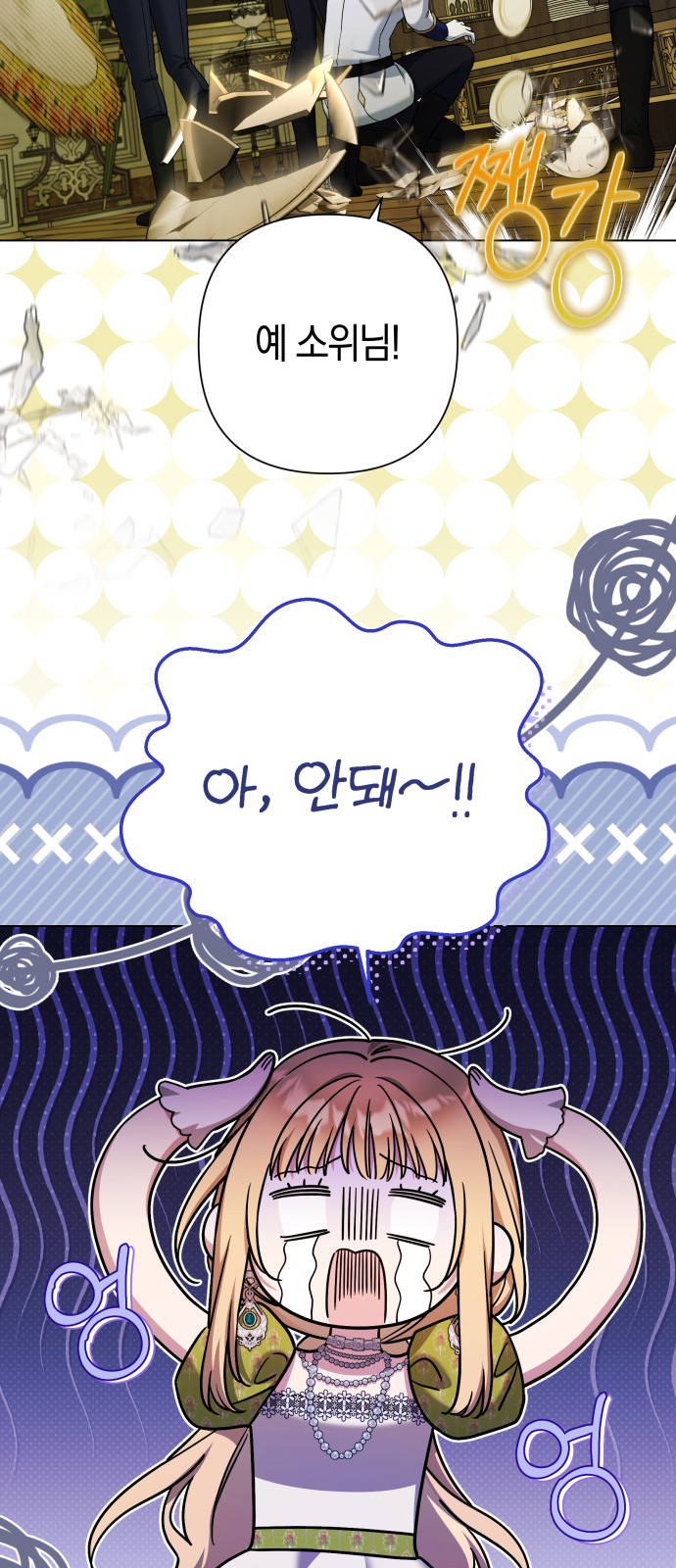 59 페이지