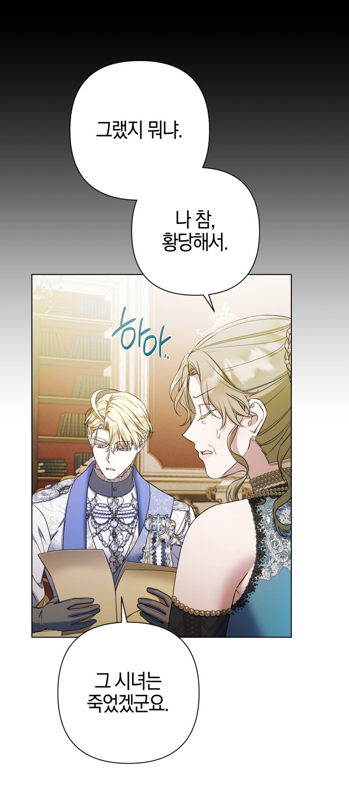 28 페이지