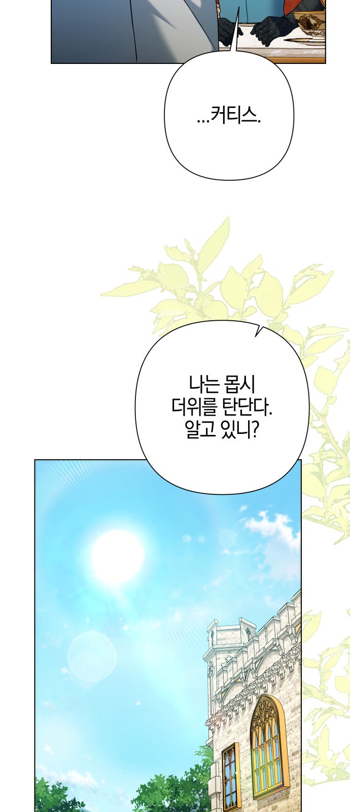 35 페이지