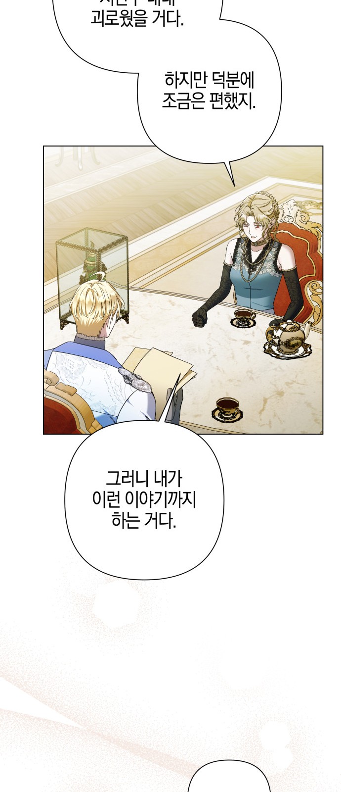 38 페이지