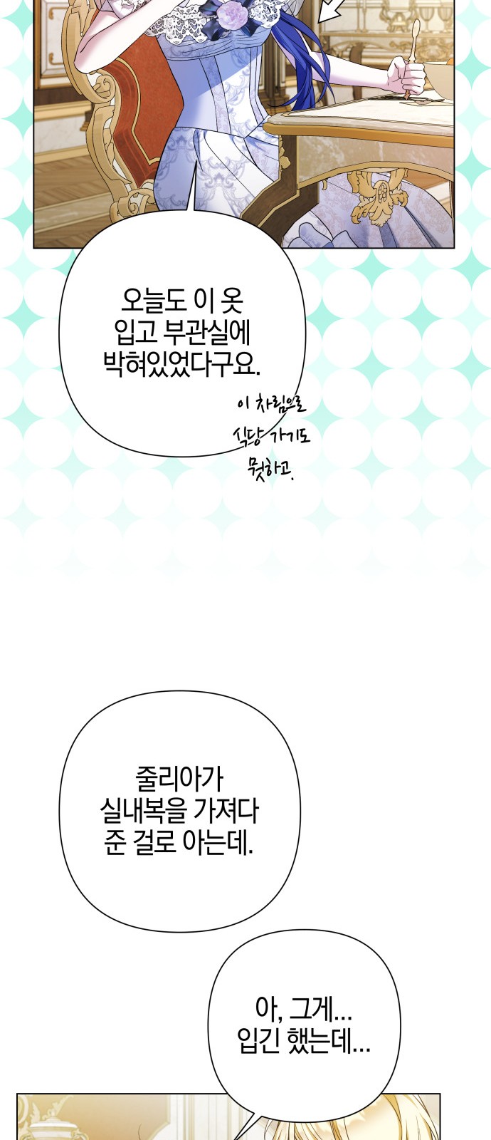 46 페이지