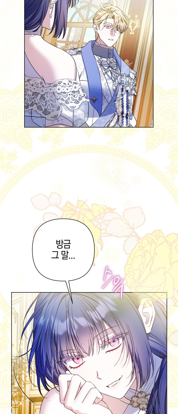 59 페이지
