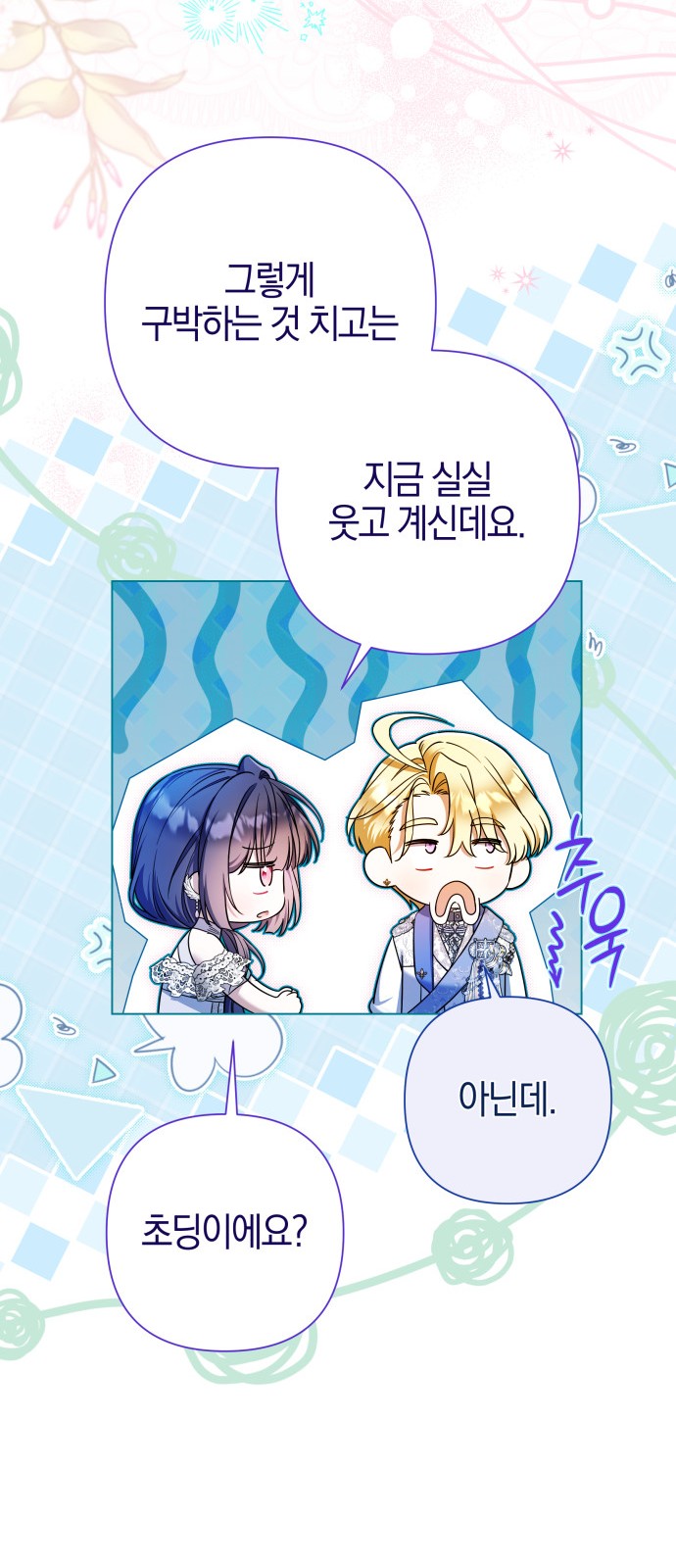 28 페이지