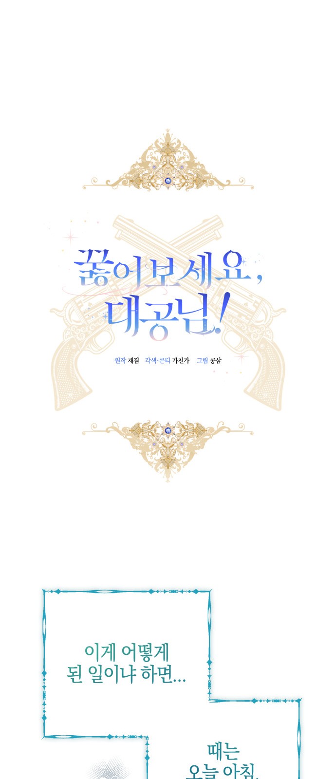 32 페이지