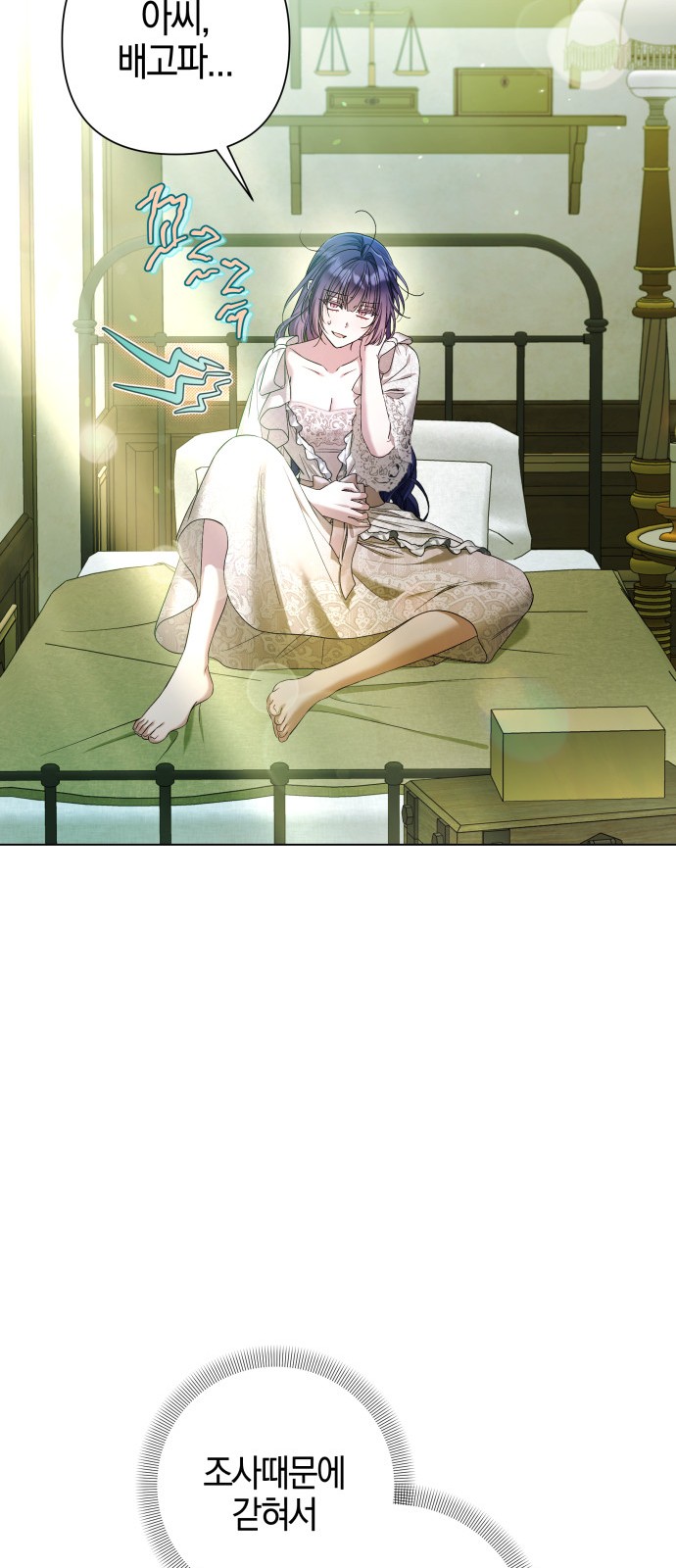 35 페이지