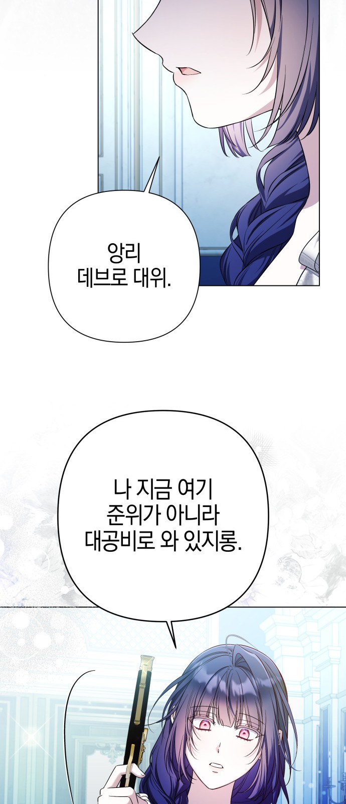 62 페이지