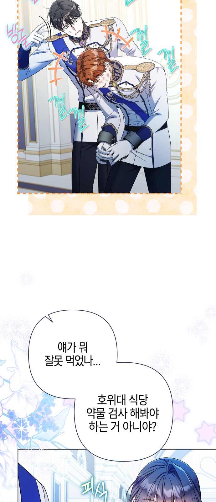 15 페이지