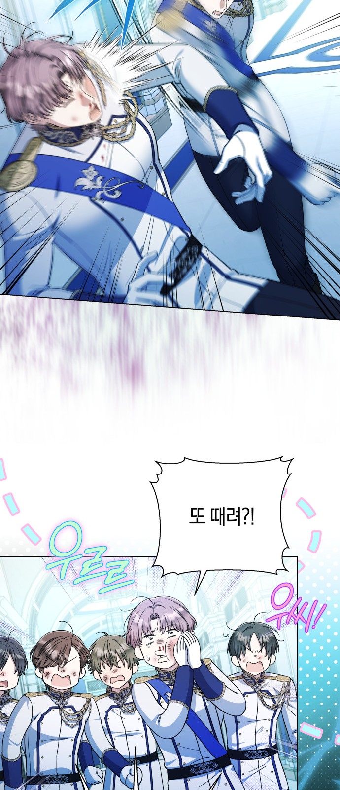 5 페이지