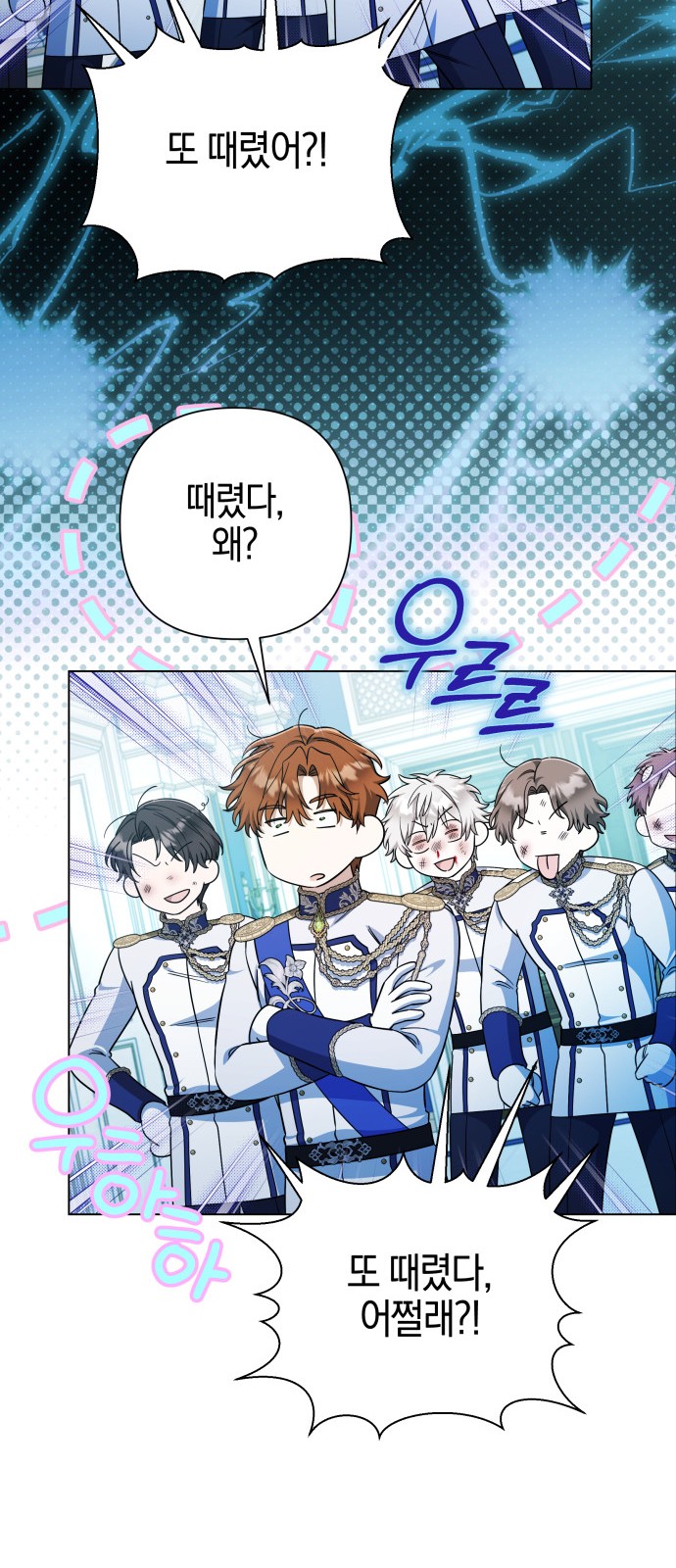 6 페이지