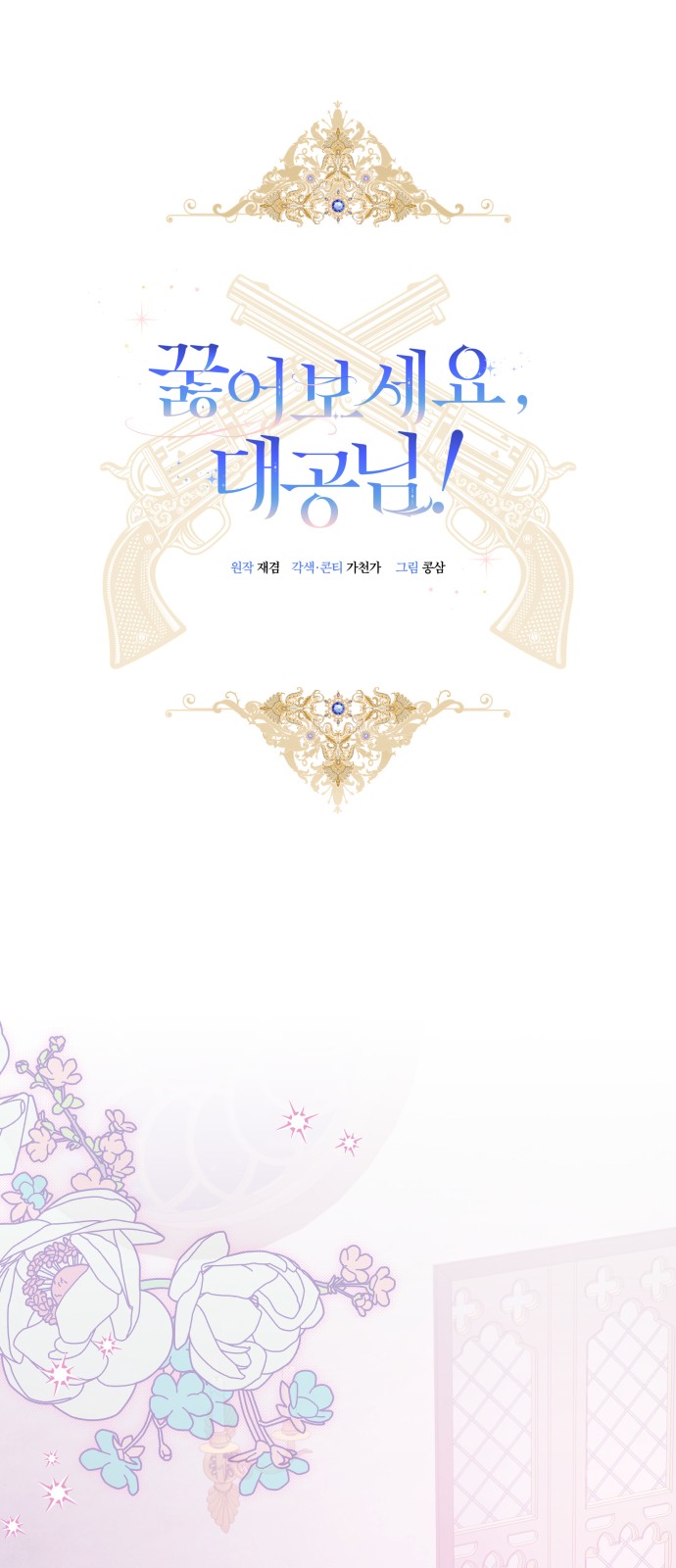 34 페이지