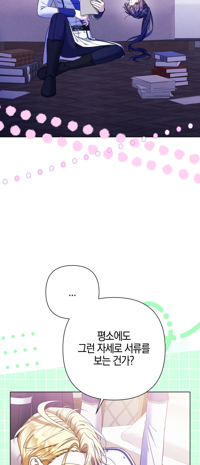38 페이지