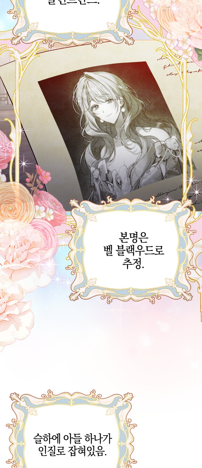 50 페이지