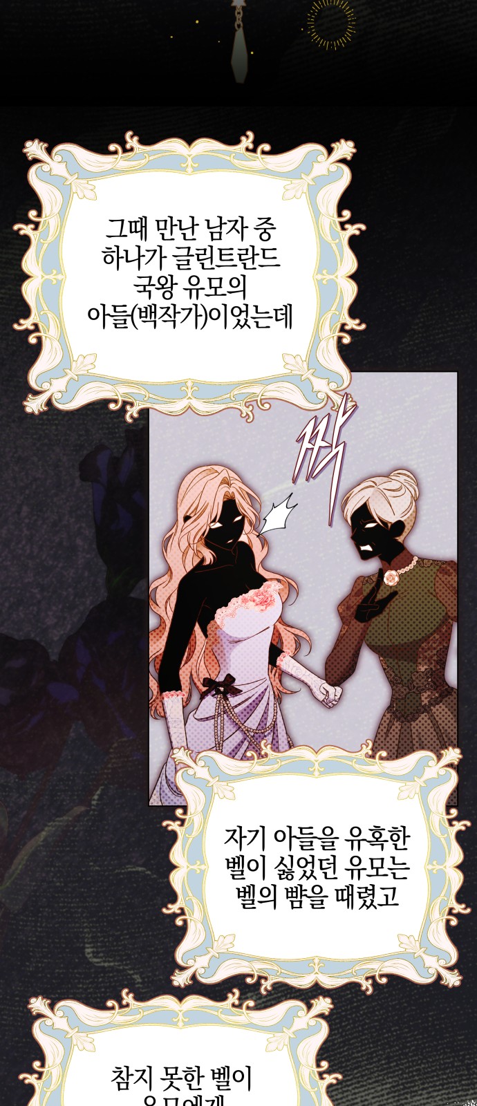 53 페이지