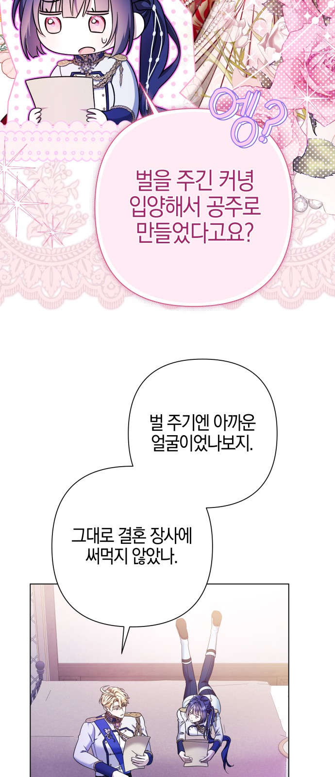 57 페이지