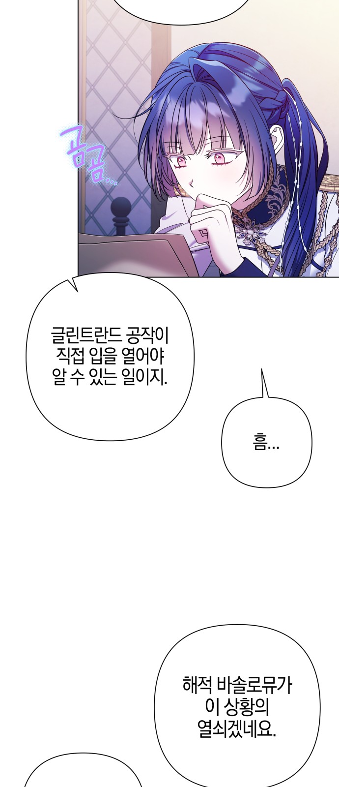 59 페이지