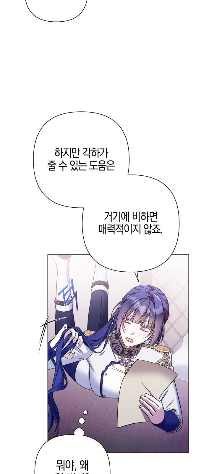 62 페이지