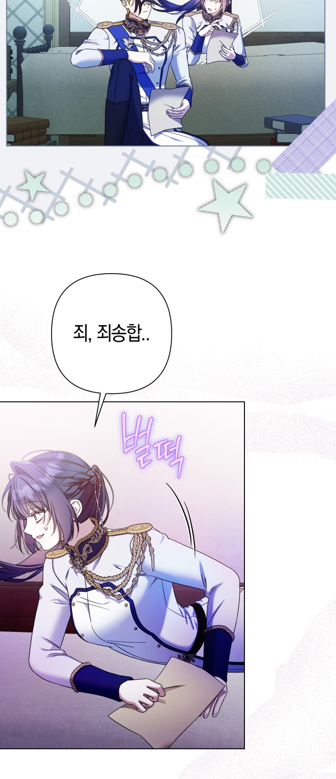 65 페이지