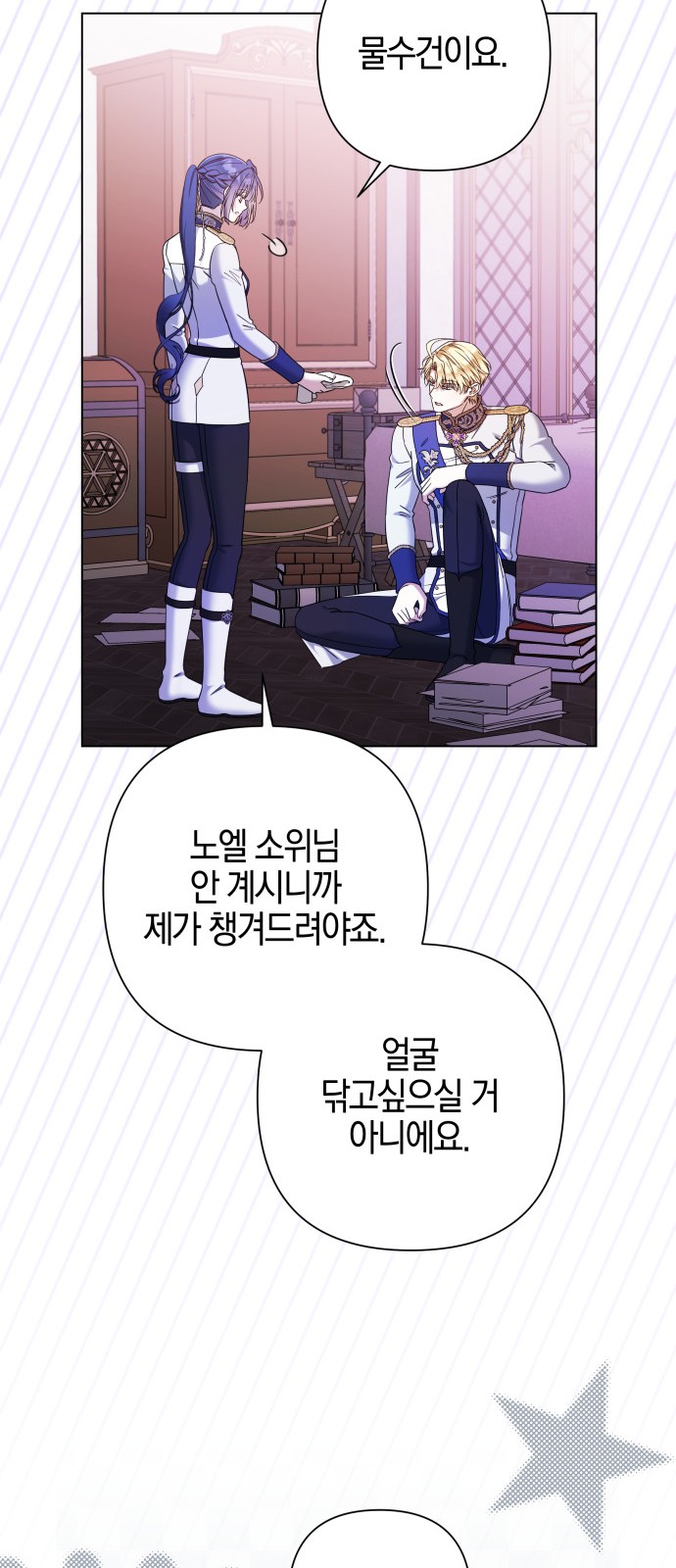23 페이지