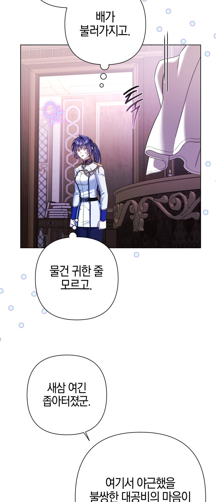 31 페이지