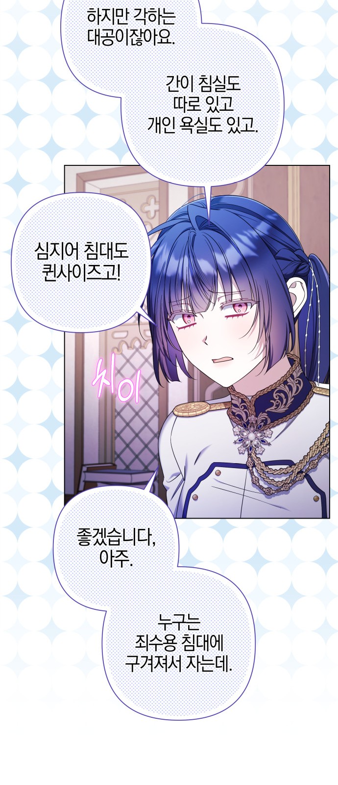 33 페이지