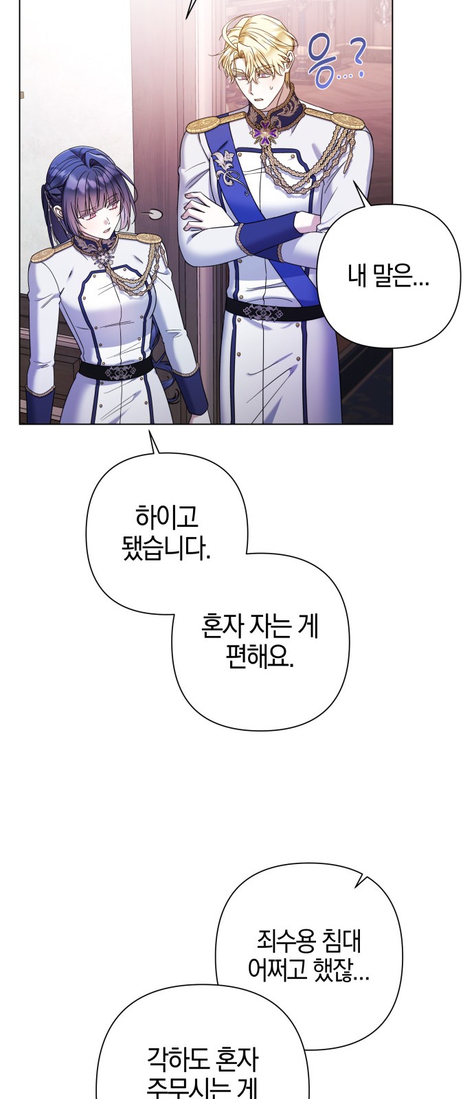36 페이지