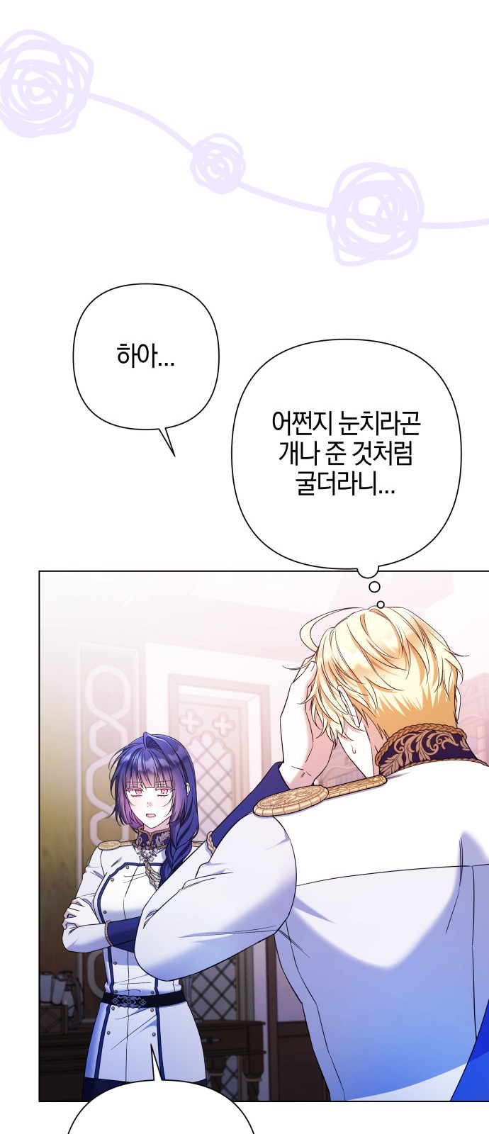 56 페이지
