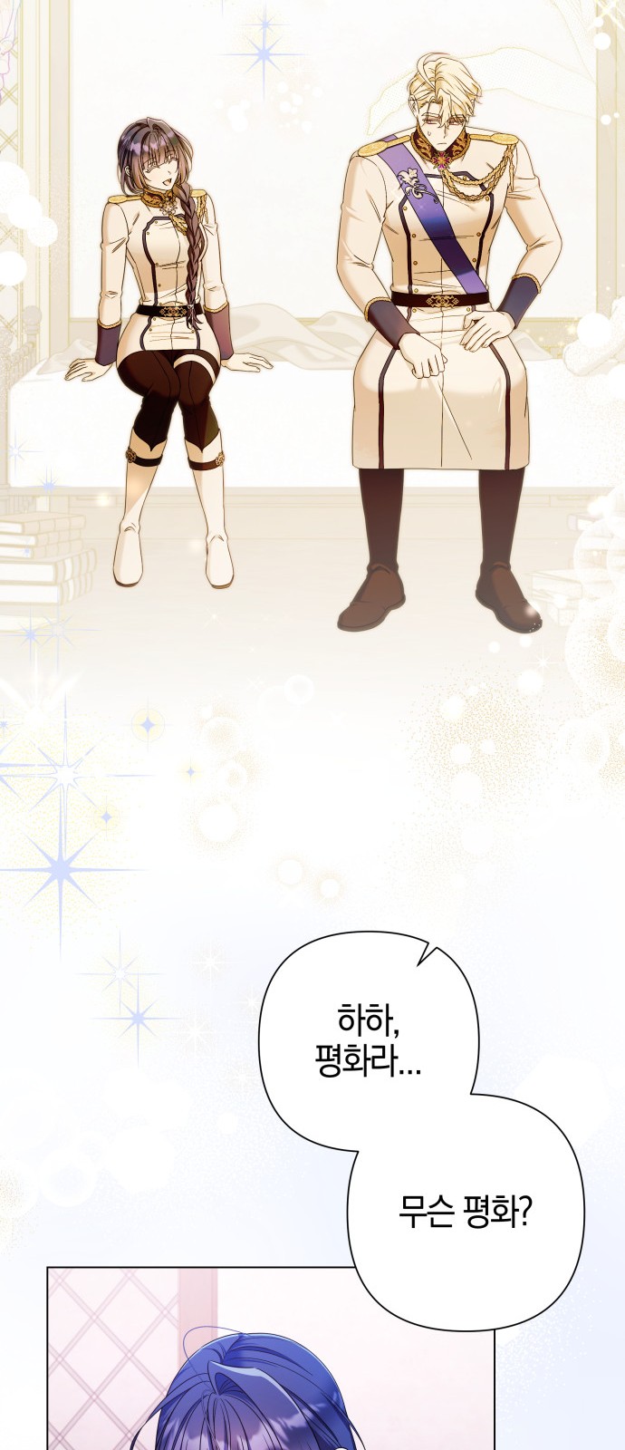 28 페이지