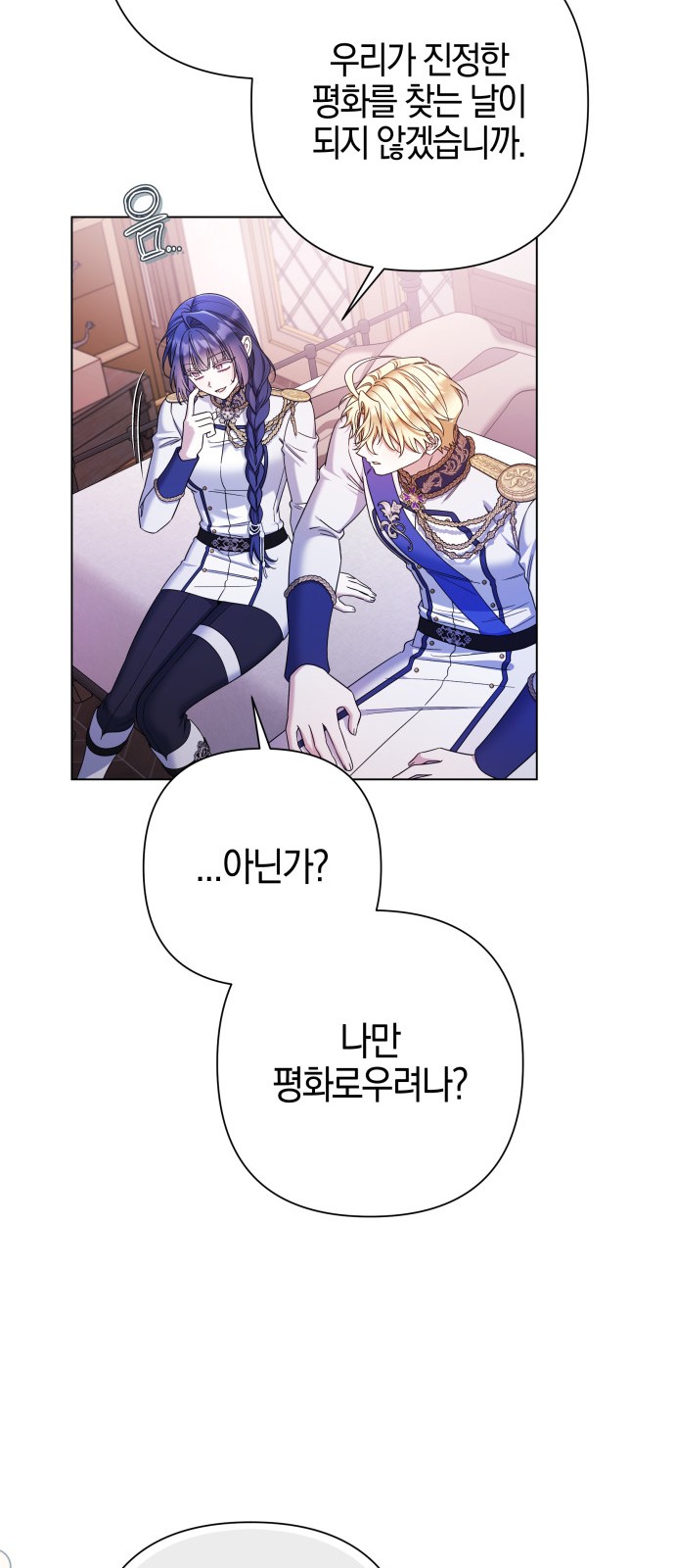 32 페이지