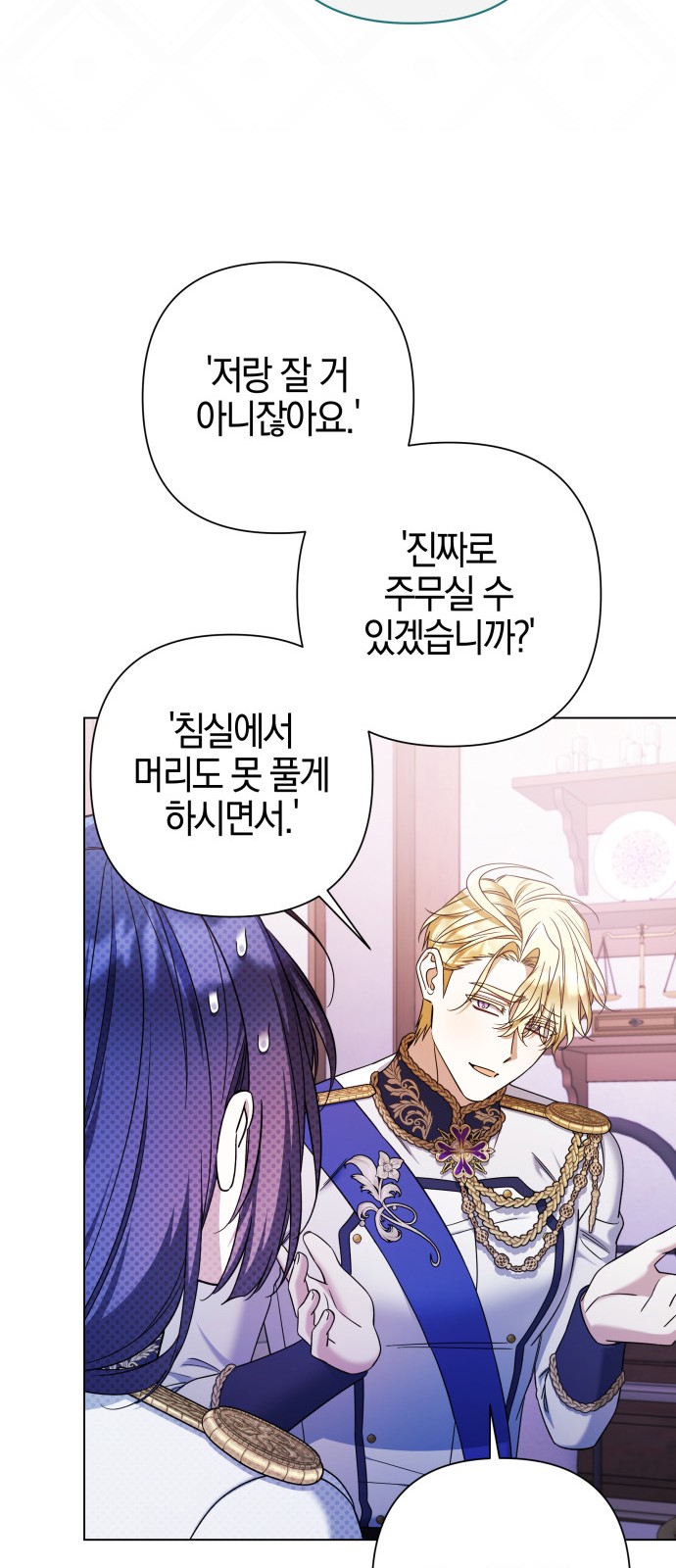36 페이지