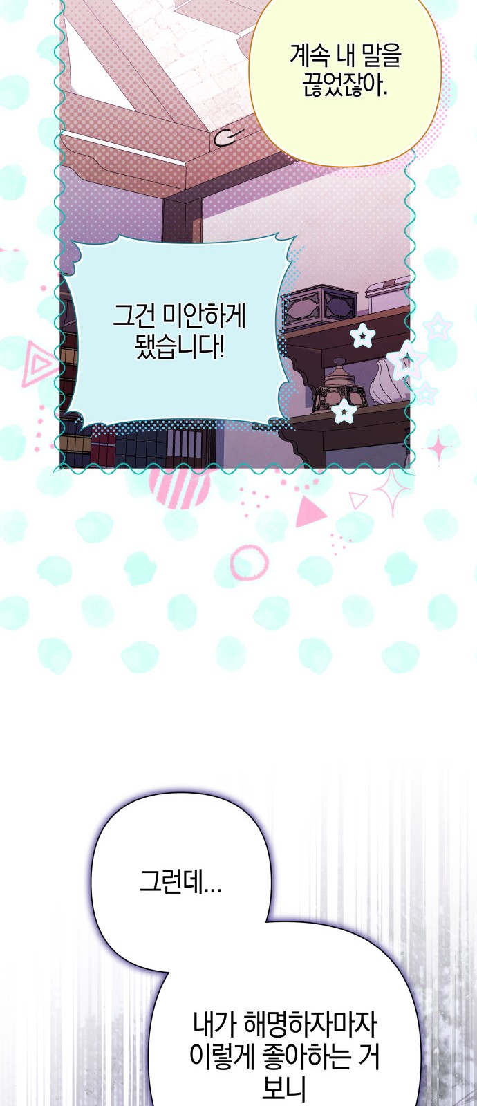 40 페이지
