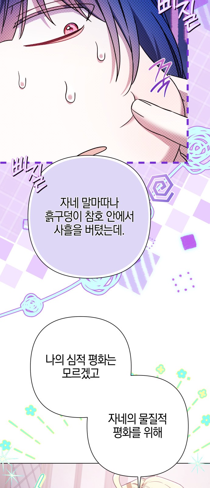 44 페이지