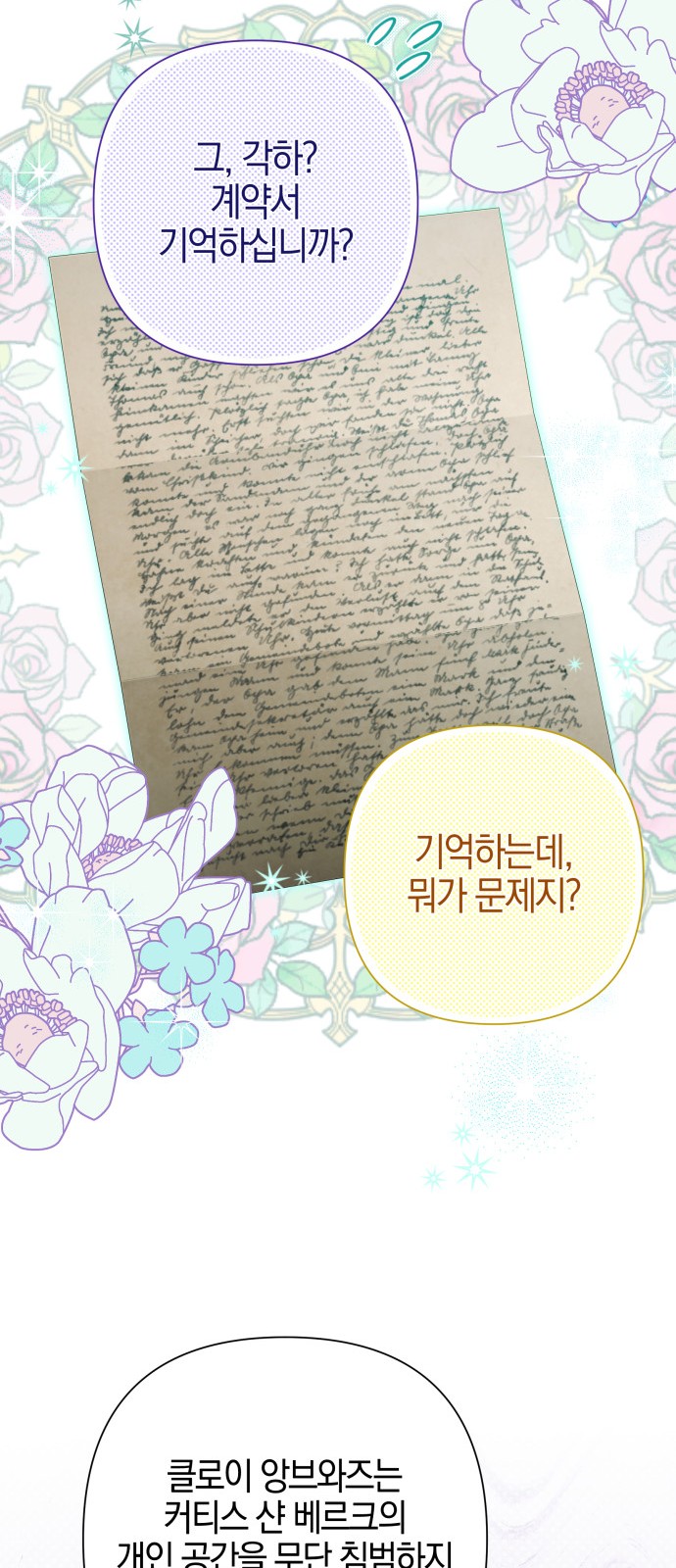 49 페이지